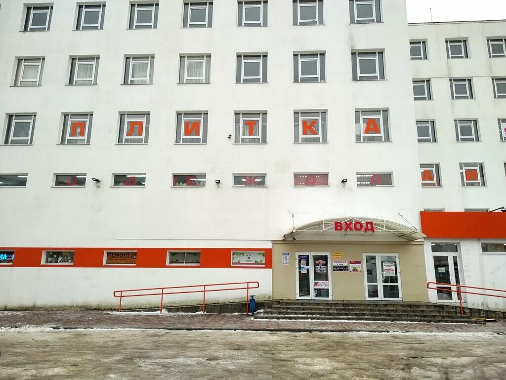 молодечно янки купалы 130а. школа № 1 беларусь, молодечно. улица янки купалы молодечно фото. молодечно янки купалы. янки купалы, 69.