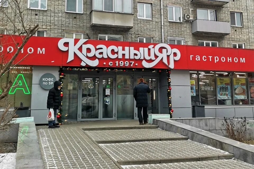 Как выглядит красный яр Коробов сад, с. Красный Яр