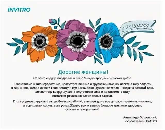 Инвитро вязники