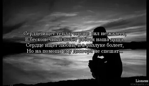 Грустные песни про расставание