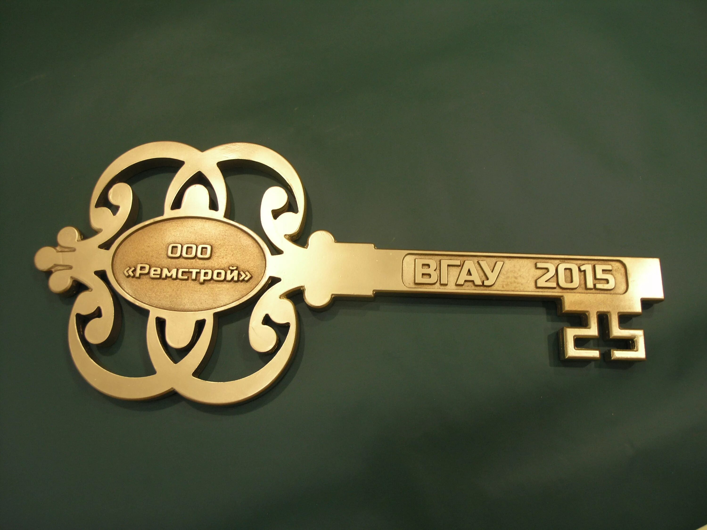 ключ буратино. ключик золотой вставь. ключик золотой вставь. большой ключ из картона. деревянный золотой ключик.