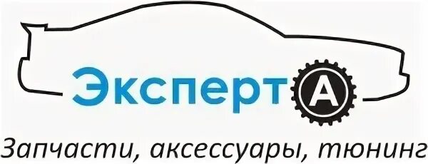 Ооо компания экспертов. ООО эксперт. Запчасти эксперт. Фирма эксперт Москва. ООО эксперт плюс.