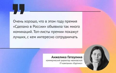 Премию что делают