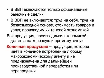 4 что включает условие
