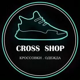 Кросс шоп магазин