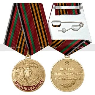 Челзнак медали