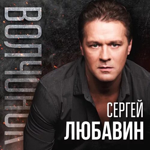 Волчонка любавина. Питер волчонок. Волчонка любавина. Брейден волчонок. Волчонка любавина.