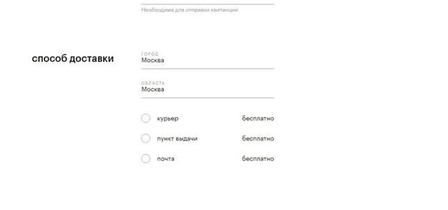 Не пришел код золотое яблоко. Отслеживание заказа золотое яблоко. Промокод золотое яблоко. Промокод золотое яблоко доставка. Промокод золотое яблоко январь 2023.