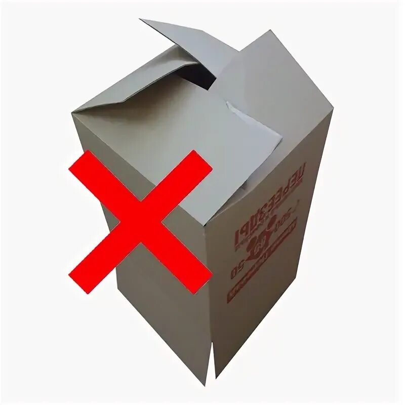 Как закрыть коробочку. Закрытие коробки без скотча. Сборка коробки для переезда. Замок для коробки. Закрывающаяся коробочка из картона.