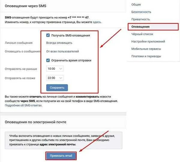 Восстановить удаленную переписку в вк на телефоне. Восстановить переписку в ВК. Как восстановить переписку. Как востановит переписки в в. Как восстановить смс в ВК.