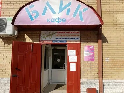 До 3 пермь