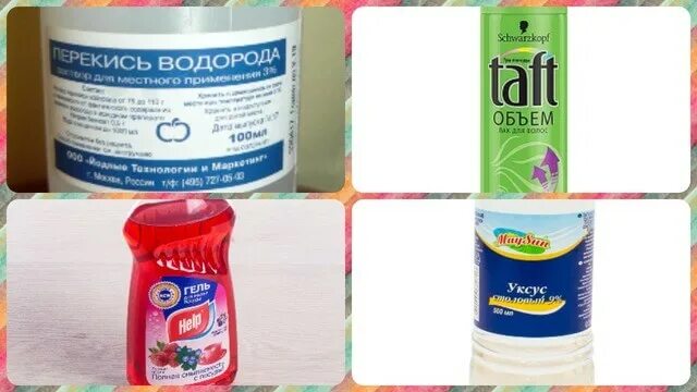 Как отстирать маркер с одежды. Чем оттереть фломастер от одежды. средство от маркера на одежде. средство выведения маркера с одежды. гель для уксус.