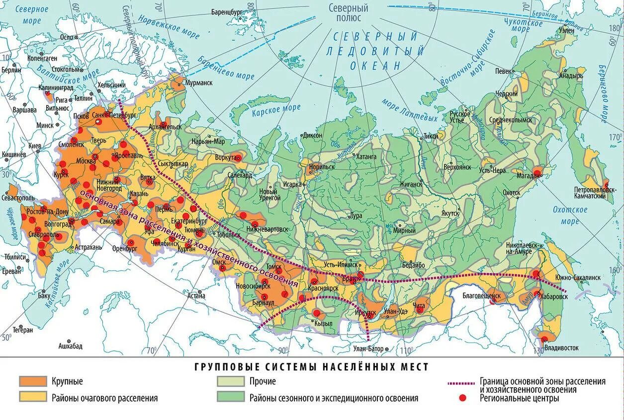 Главная полоса расселения россии. Главная полоса расселения России на контурной карте. Карта населения России Главная полоса расселения. Основная зона расселения населения России. Основная полоса расселения населения России на контурной карте.