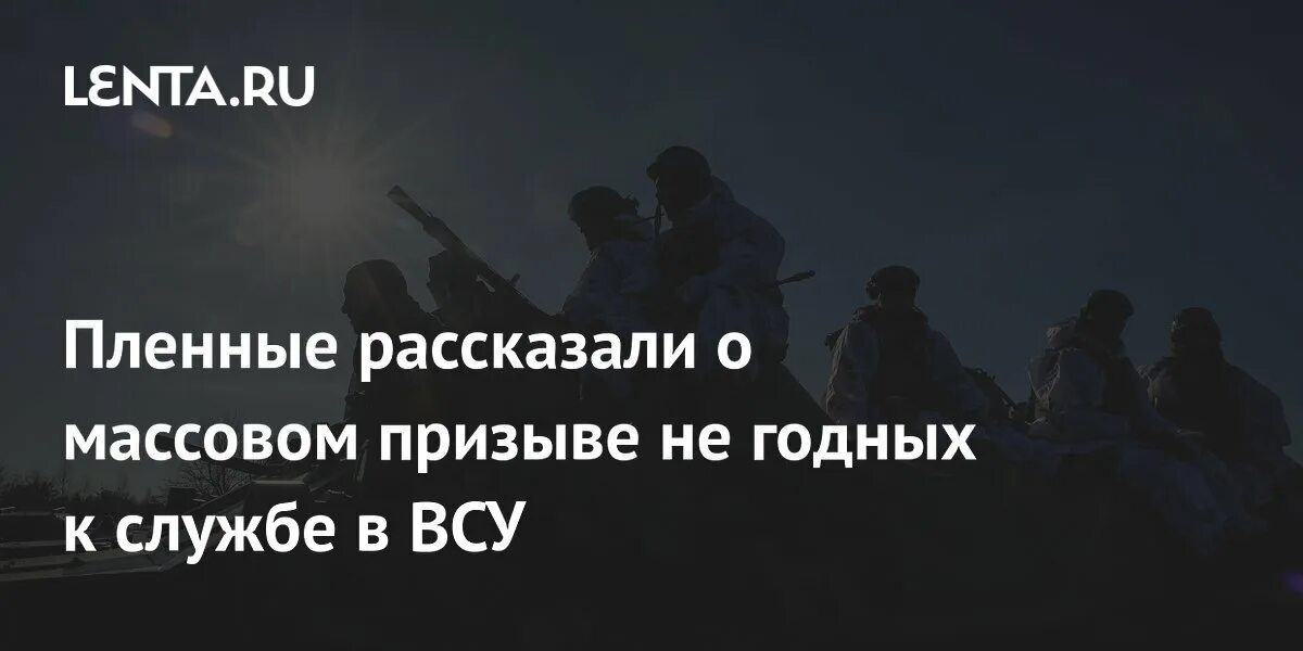 Текст призывной сигнал трубы поразил экипаж. Текст призывной сигнал трубы поразил экипаж