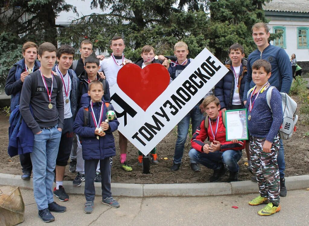 Музей села томузловского. Село томузловское. Томузловская буденновск. Томузловская буденновск. Томузловская буденновск.