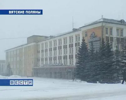 Завод вятские поляны