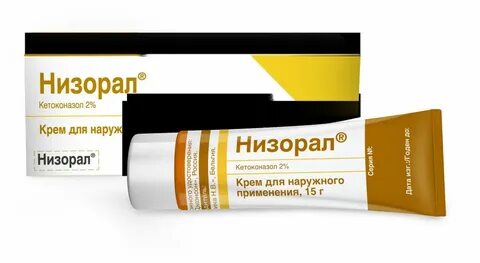 Низорал мазь