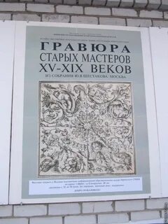Ирбит елизарьевых