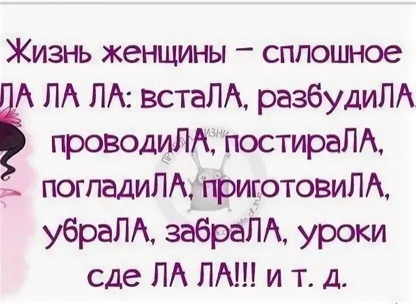 Женщины берегите мужчин. Берегите женщин стихи. Беречь женщину. Берегите женщин цитаты.