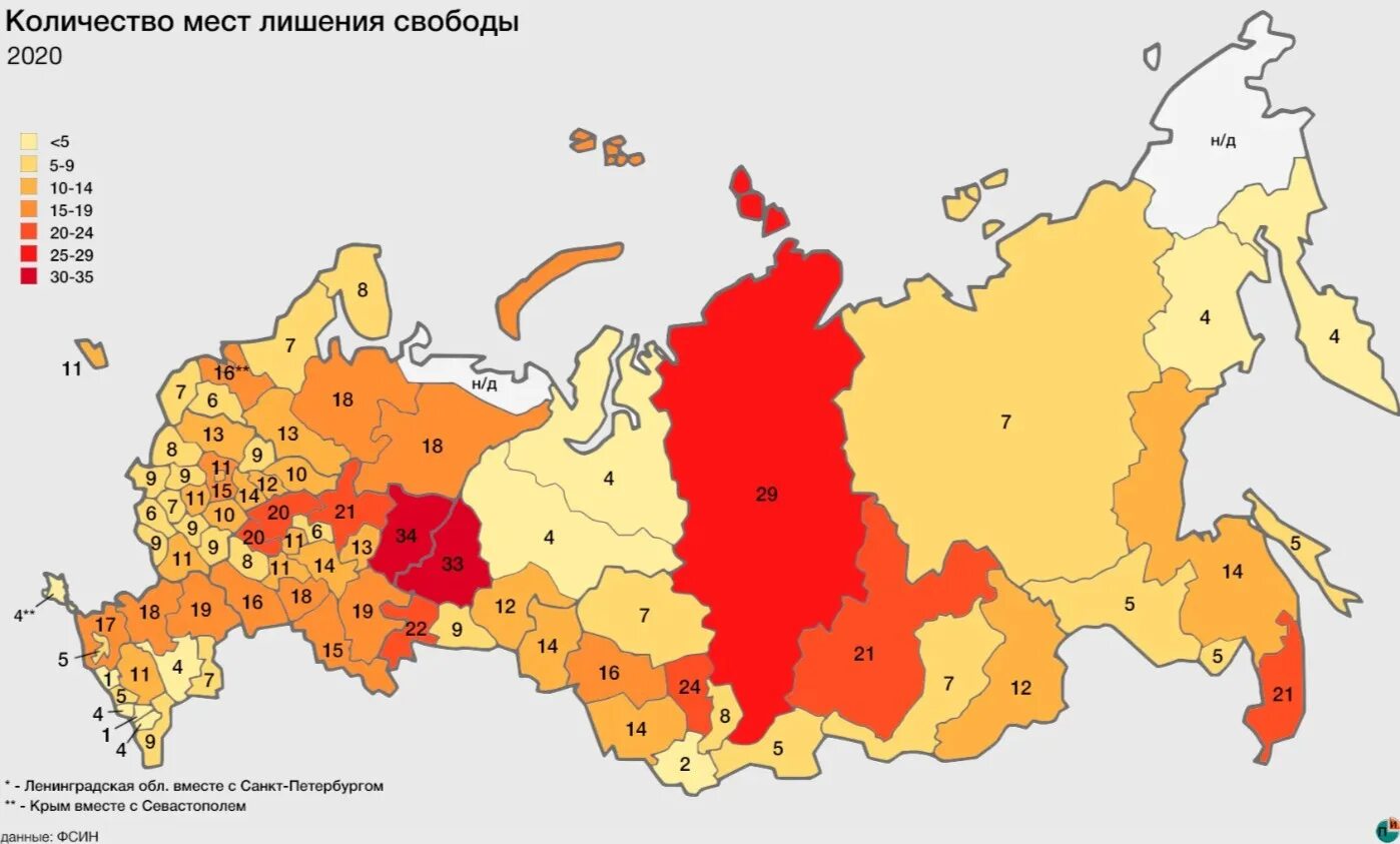 Сколько в местах лишения свободы