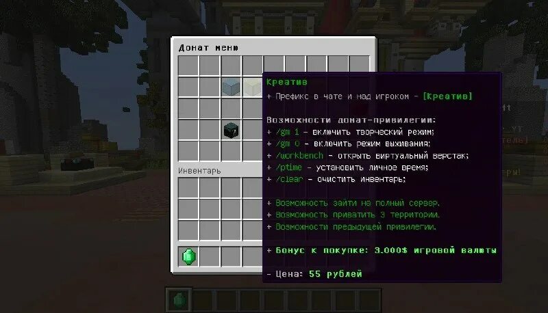Роли для тс. Luckperms команды. Как настраивать привилегии. Создание пользователя с паролем mysql. Как настраивать привилегии.
