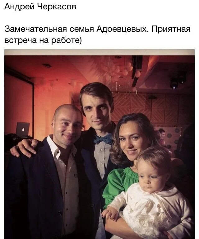 Семья Андрея Черкасова. Черкасов с семьей. Фото семьи Черкасовых.
