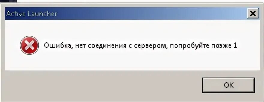 Fatal error unhandled access violation reading. Ошибка create. Failed creating the direct3d device варфейс. Java Virtual Machine Launcher. Unable to create direct3d device.