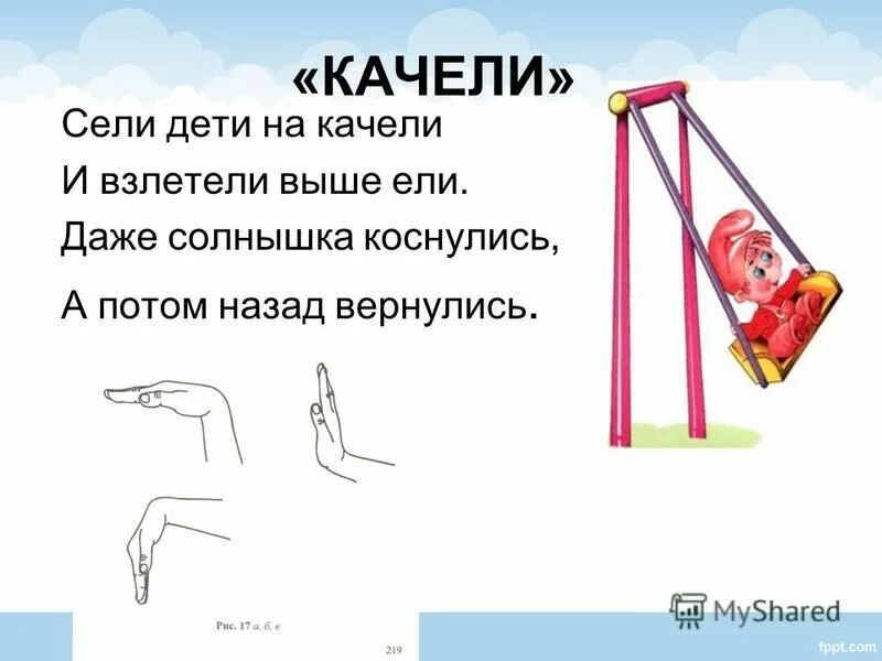 Ребенок учит. Родители решили покачать. Ребенок в семье. Родители решили покачать. Родители и школьники.