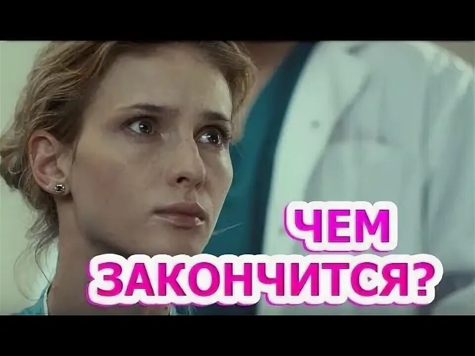 Тест на беременность 2 полоски в руке. Тест на беременность сериал 2 сезон. Тест на беременность сериал 1. Тест на беременность 3 сезон чем закончится. Тест на беремееномьь 2 поломки.