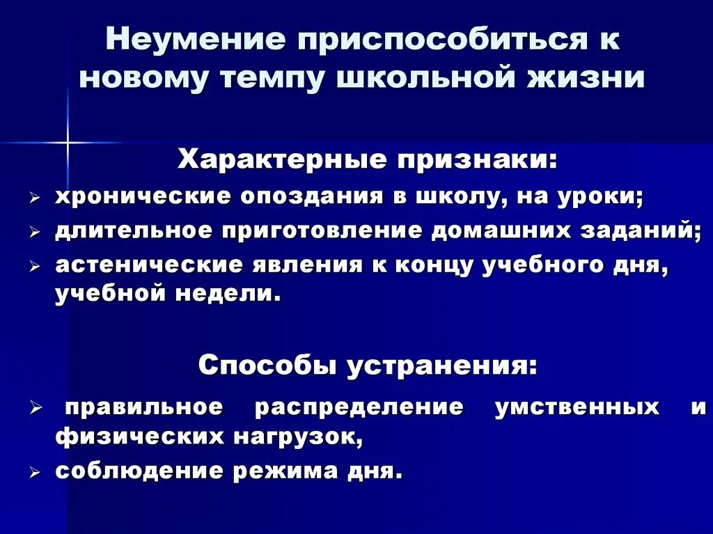 Неумение работать с информацией. Неумение работать с информацией