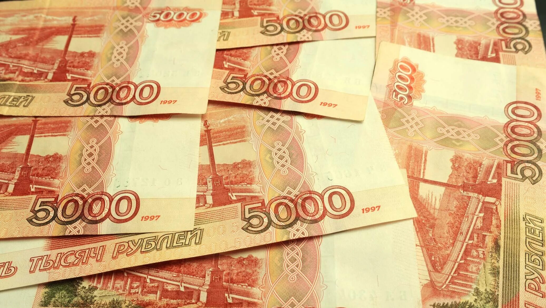 5000 рублей 2024