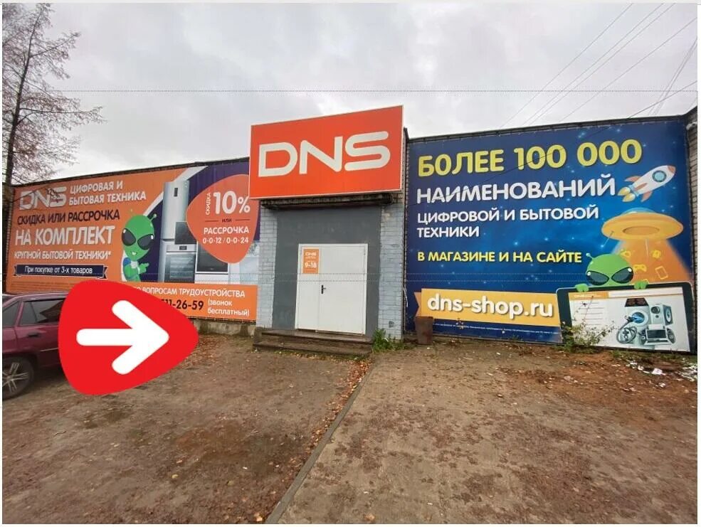 Магазин городок дос 36. Магазин домовой марьина горка. Ленина 41 отрадный самарская. Магазин городок ульяновск нижняя. Марьина горка магазины.