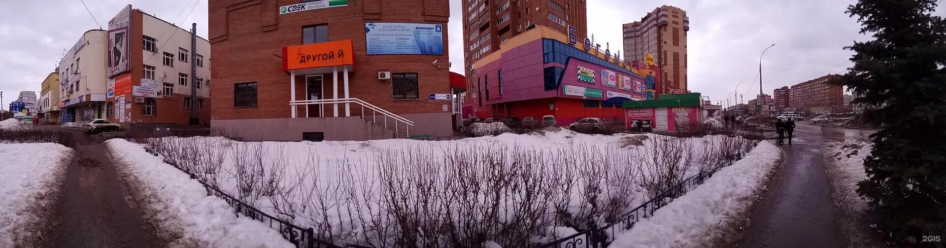 Сдэк 70