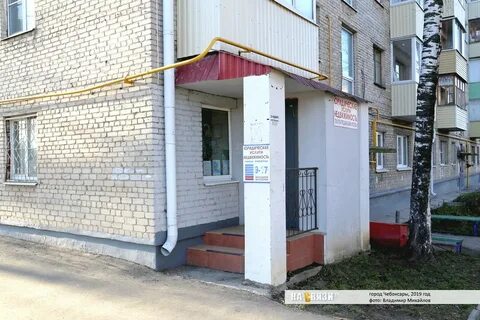 Детский чебоксары ленина