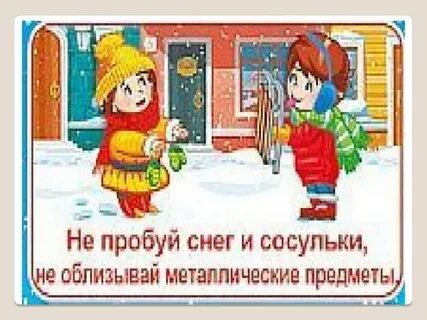 Не пробуй делай