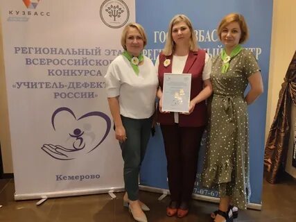 Учитель дефектолог 2023
