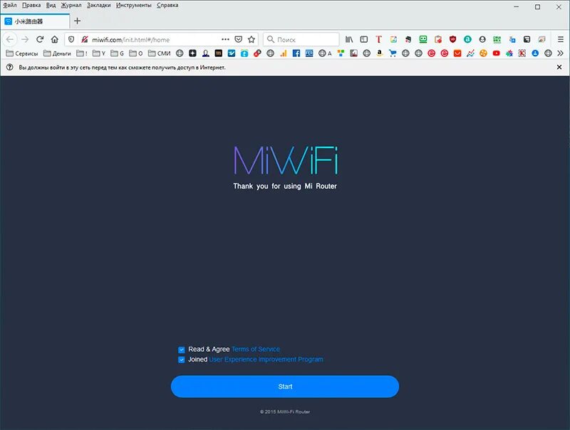 Настроить роутер mi 4a. Роутер xiaomi lte. xiaomi 4a роутер пароль администратора. xiaomi mi router 4c настройка.