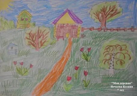 Малое село конкурс