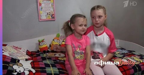 Видео дети канал 1 1