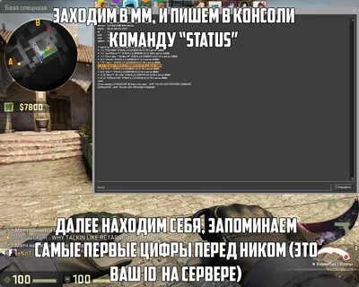 Команда чтобы кик ботов в кс