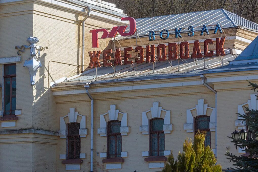 Электричек. Ростов железноводск поезд. Ростов железноводск поезд. Железноводск фото города. Железноводск железнодорожная станция.
