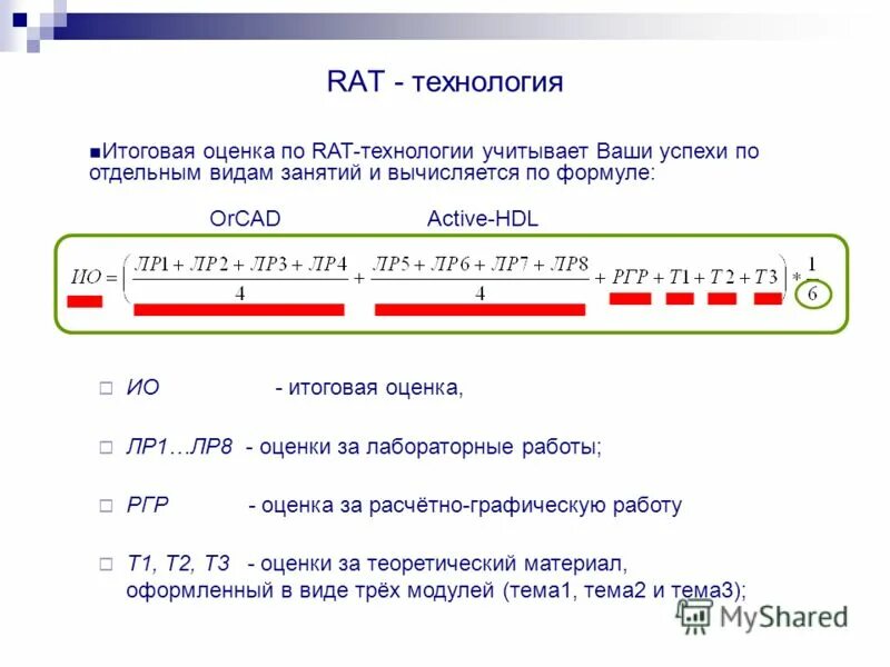 Определить массу воздуха в комнате. Лабораторная работа измерение влажности воздуха. Лабораторная работа по физике определить массу воздуха. Как изменится воздух в классной комнате к концу урока. Как найти массу воздуха формула.
