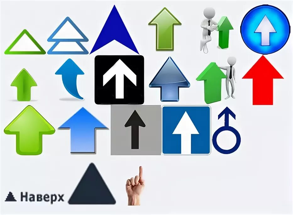 стрелка вверх. топ icon. вверх установить. иконка категории. вверх установить.