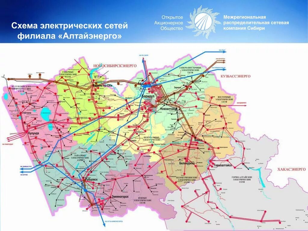 Схема ЛЭП 110 кв Красноярскэнерго. Схема электрических сетей Алтайского края. Схема районной электрической сети. Карта электросетей.