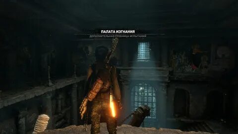 Гробницы rise of tomb