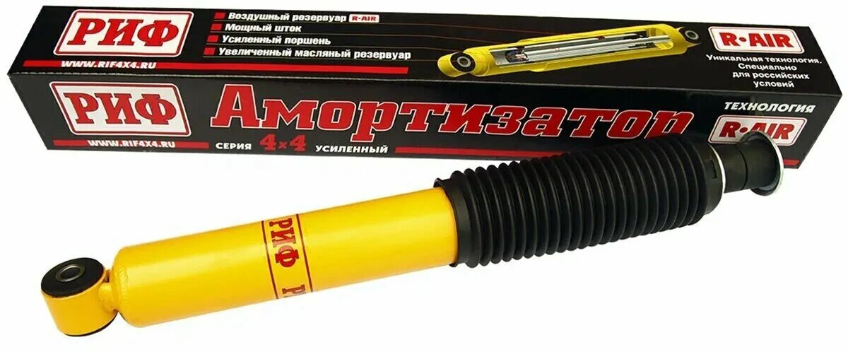 заменить амортизатор антикрен patrol y 62. амортизаторы прадо 90. амортизаторы на патриот усиленные. Sa209). амортизаторы риф на уаз патриот.