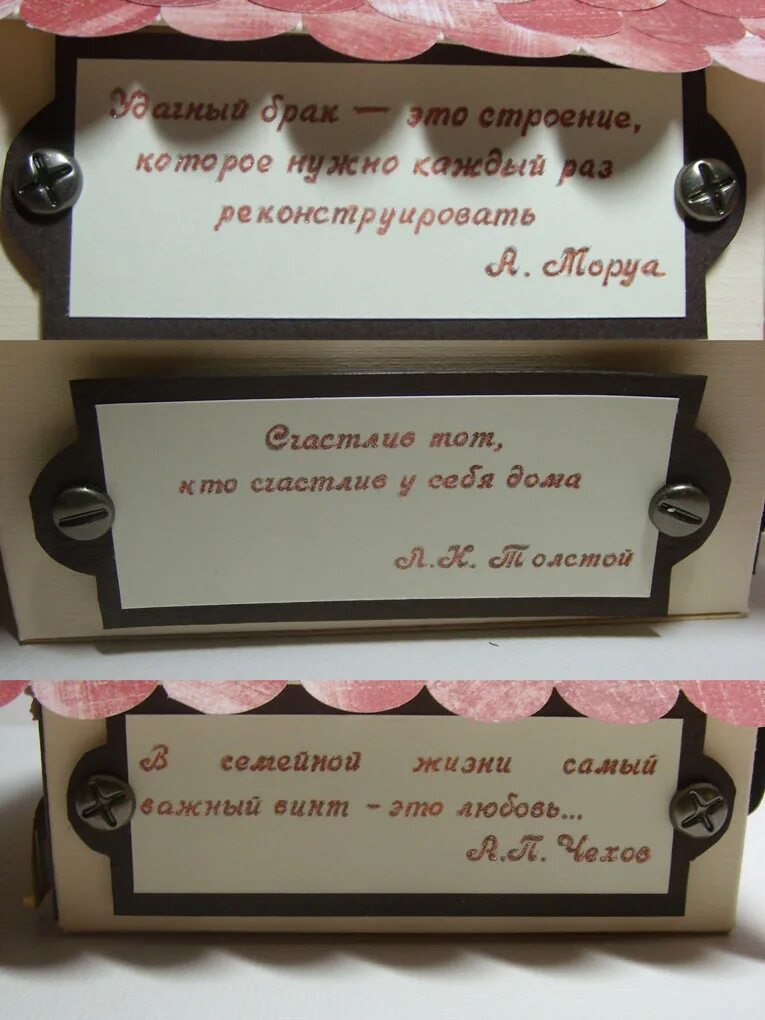 Как намекнуть парню на подарок. Намек на подарок. намек на подарок мужчине. намек мужу на подарок. намёк на подарок на день рождения.