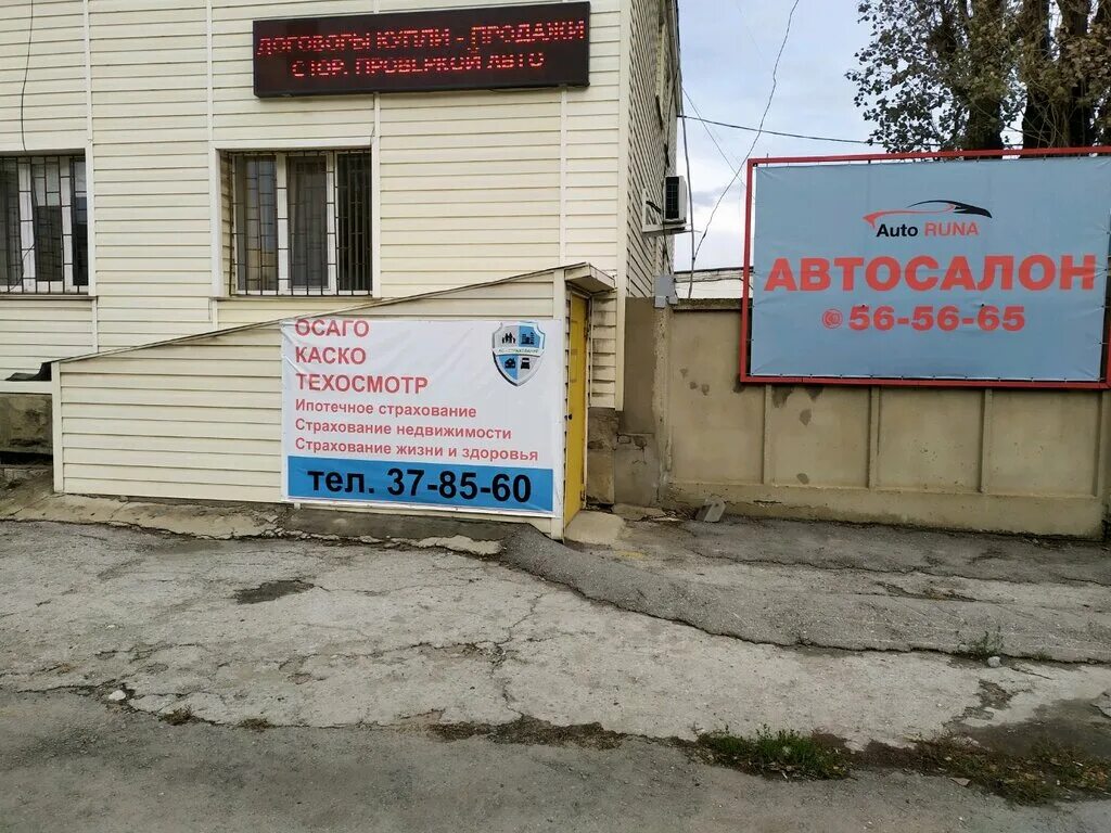 Ул механизаторов 15 липецк. Ул механизаторов 15 липецк