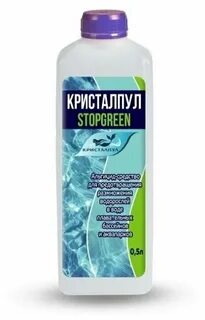 Кристалпул stopgreen