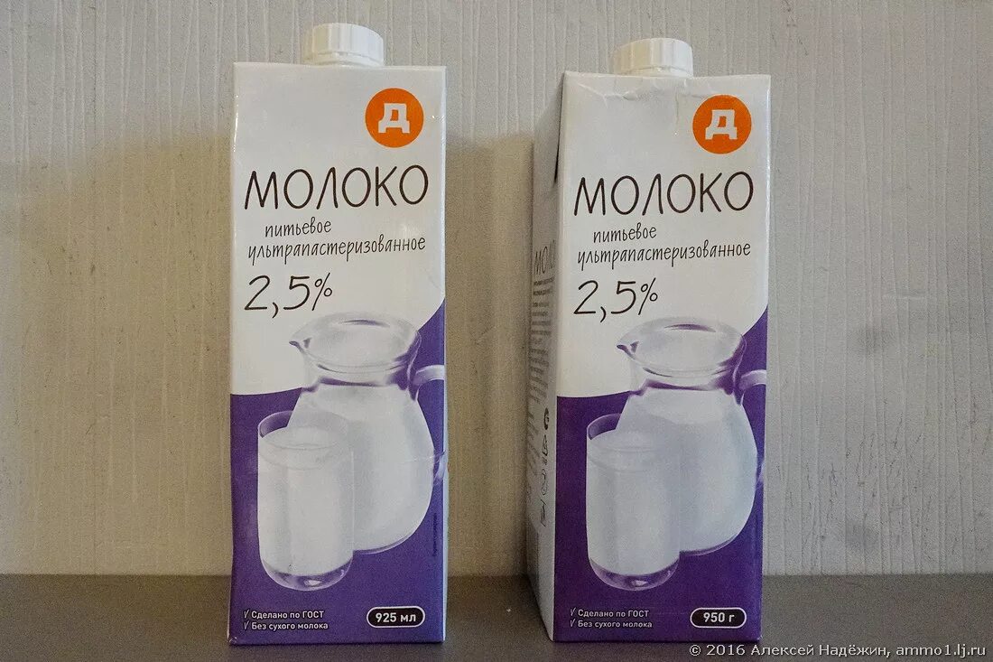 две одинаковых лампы